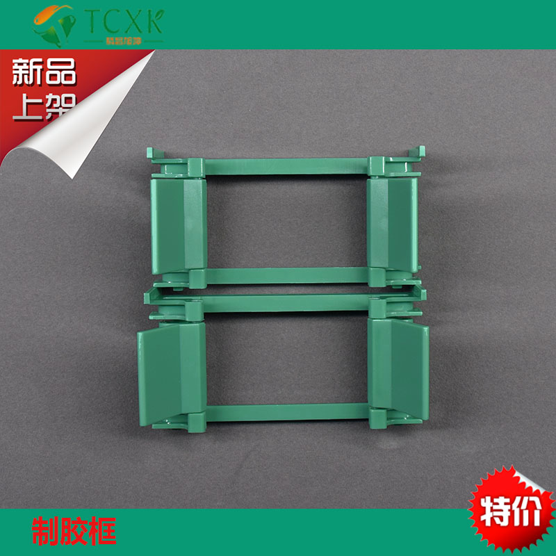 適用于美國(guó)伯樂(lè)bio-rad電泳儀制膠框貨號(hào)01013304